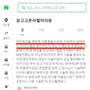 맑고고운라벨라의원 이미지