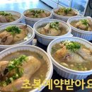 김정순의엄마손반찬