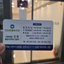 명문플란트치과의원 이미지