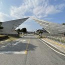 중앙탑공원 이미지