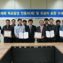 (주)이마트여수점