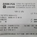 인흥식당 이미지