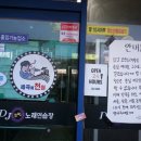 주공노래연습장 이미지