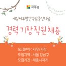 예일세무법인 - 금천구 가산디지털2로 43-14 | 예일세무법인
