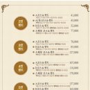 복어잡는사람들(본점) 이미지