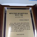 순창 올 크린
