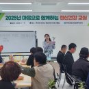 [자살예방교육] 생명사랑을 위한 마음에 온(On) 노년층 | 무안군, 정신건강 위기 속 군민 마음건강 돌봄 앞장
