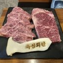 육심회관 횡성점