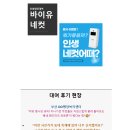 위브이앤엠 티스토리