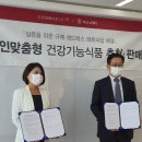 (주)우신식품 이미지