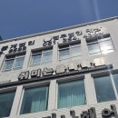 삼성영피아노음악학원 | 위치한 실용음악학원 추천 | 기타 보컬 피아노 레슨, 취미지만 전문적인 레슨 후기! | 취미는음악STUDIO