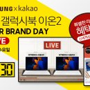 (주)수씨앤씨