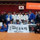 울산유도관 이미지