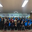 산동면행정복지센터 이미지