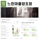 느린마을 양조장 부산서면점 네이버블로그