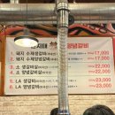 소1-28 | 일산 산지태소양념갈비 솔직후기 | 소생갈비·양념갈비·오겹살까지 싹 클리어