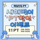 해밀턴짐 네이버블로그