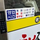일품 양평해장국 북면점 네이버블로그