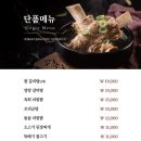 훈장골 - 안산시 상록구 예술광장1로 116 | 훈장골