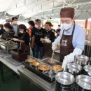 ‘김치찌개’ 700인분 끓여 배식 봉사 이미지