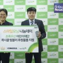 ㈜스마일 이미지