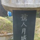 천일여객 박남규 대표의 高祖母 墓所-밀양시 산내면 용전리 산267 이미지