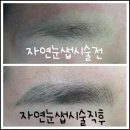 시크릿뷰티# 이미지