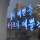 아이랜드안경전문점 이미지