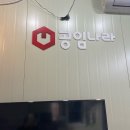 공임나라 안산본오점 이미지