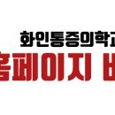 정민정형외과의원 이미지