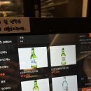 [청주/볏짚뼈구이] - 신상술집 청주뼈구이 강서동 맛집 솔직후기