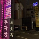 물소리길가 | 광주 마사지 잘하는 곳 힐링 프리미엄 마사지 [온유재] 다녀온 후기