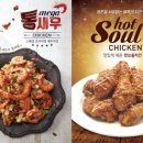 치킨매니아 이미지