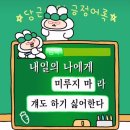 삼성밧데리 | 삼성노트북 배터리 교체 후기-1