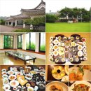 석하한정식 이미지