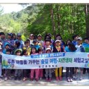 삼근초등학교 이미지