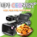 치킨마루 이미지