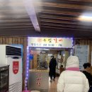 우암갈비