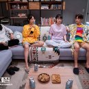 세친구 이미지