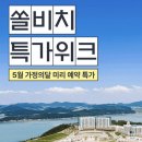 르네모텔 이미지