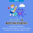 사고의틀학원