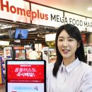 1시간 마트 이미지