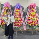 주식회사미쁨생활건강