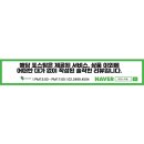 옐로베리