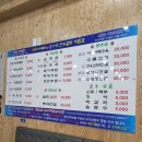 청도한우곰탕 - 청도군 온천길 22 | 청도한우곰탕