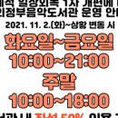 의정부음악도서관 이미지