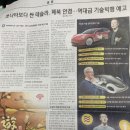 카스안경콘택트 | 인사이트#11온택트마케팅, 2021 실리콘 밸리 혁신, 기술발전 vs 제도마련
