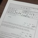 오케이온 마스터점 | 10월 일상 써볼게요(지랄!그럼 9월은 어떡하라고?)