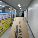 가야LED전기조명 이미지