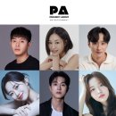 피에이 이미지